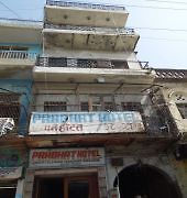 Prabhat Hotel 아그라 외부 사진